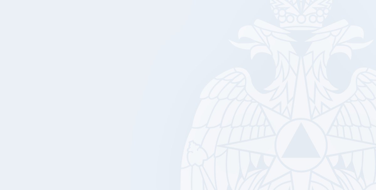 Фон для презентации МЧС