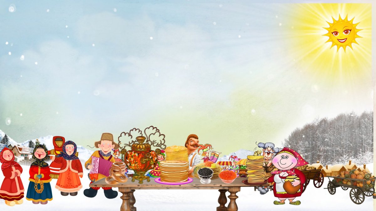 Футаж Масленица