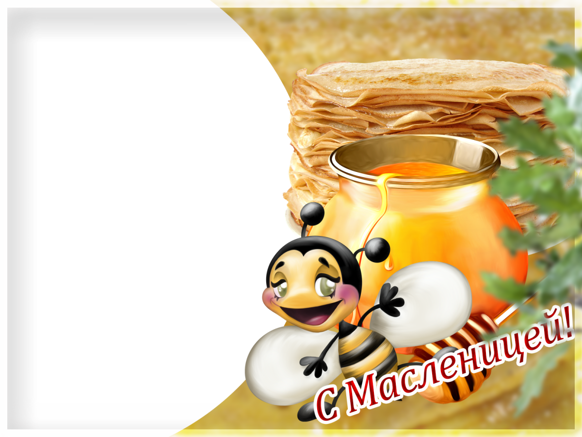 Рамка Масленица