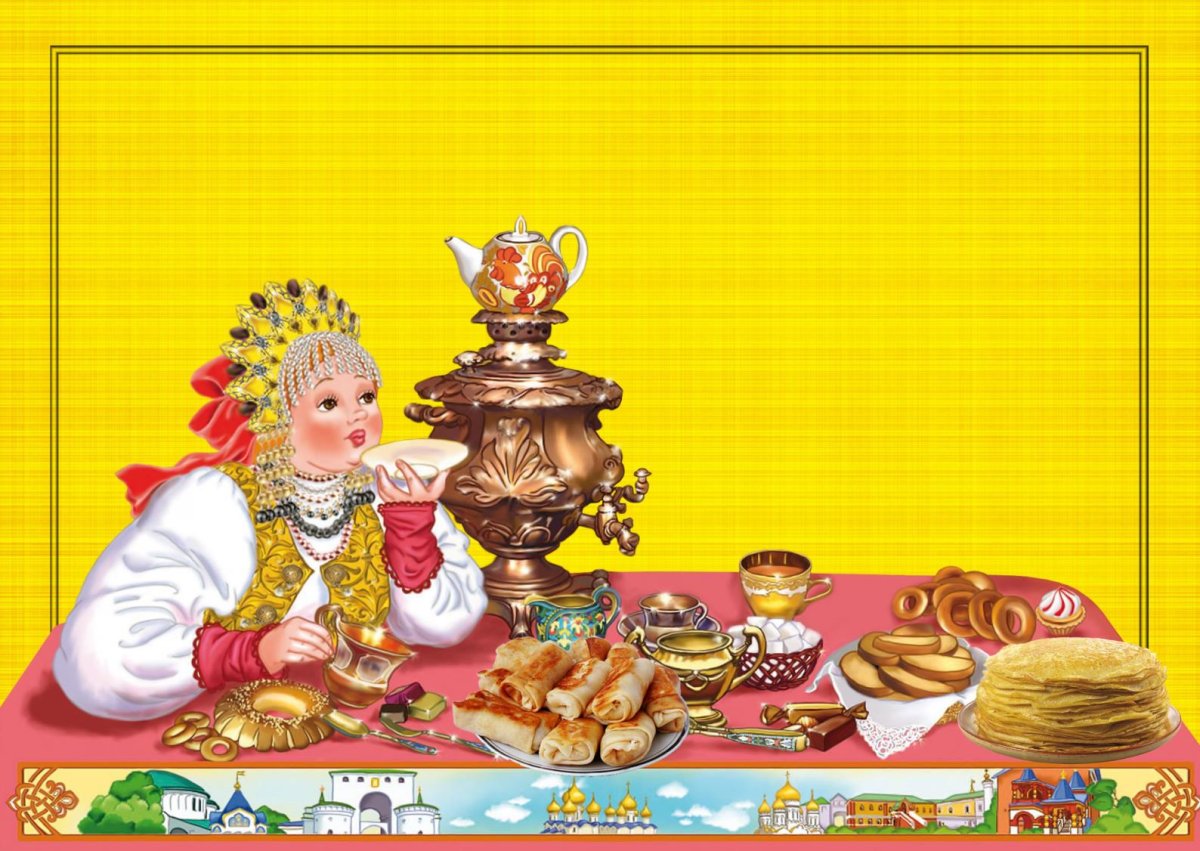 Масленица самовар