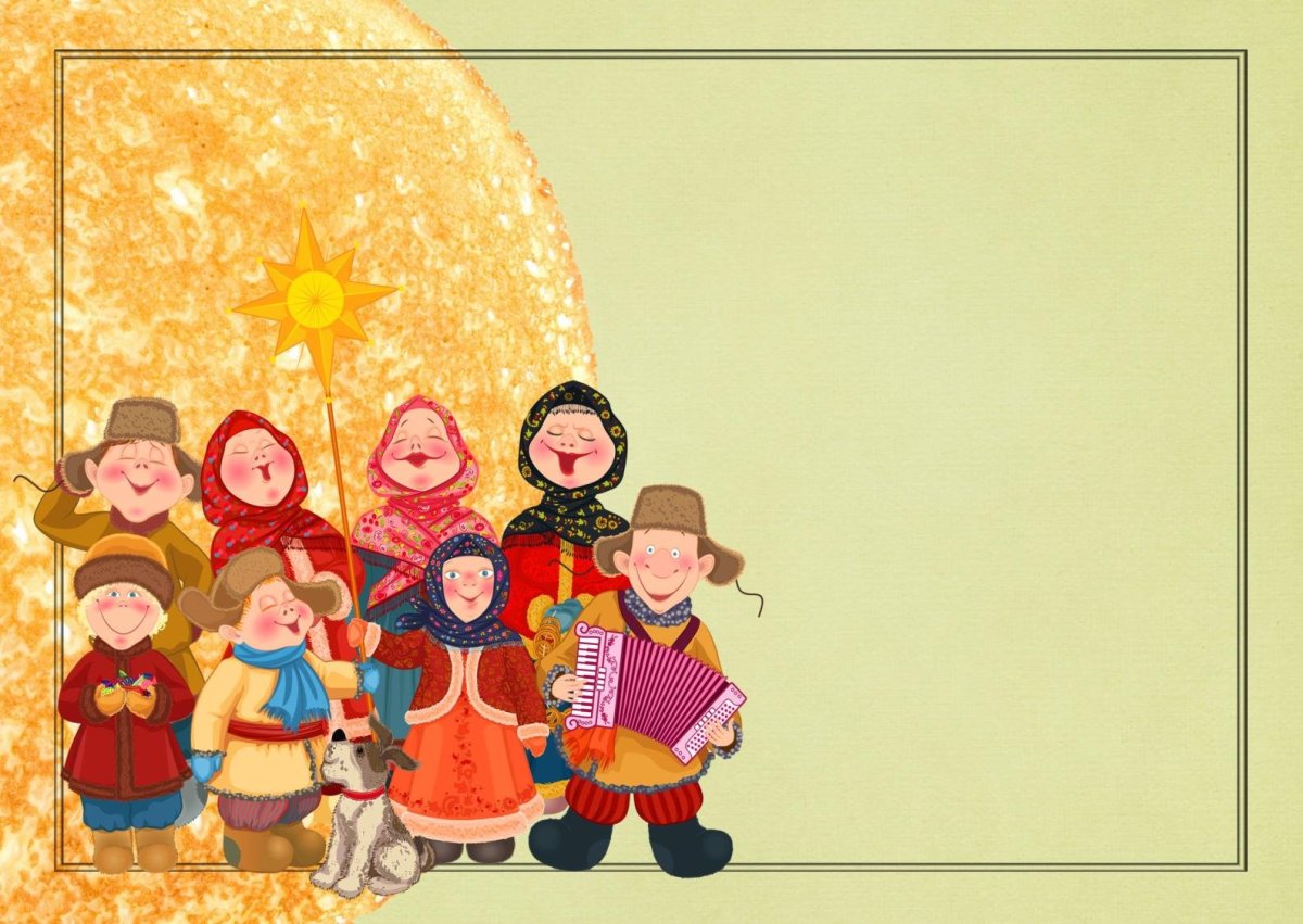 Фон для презентации Масленица