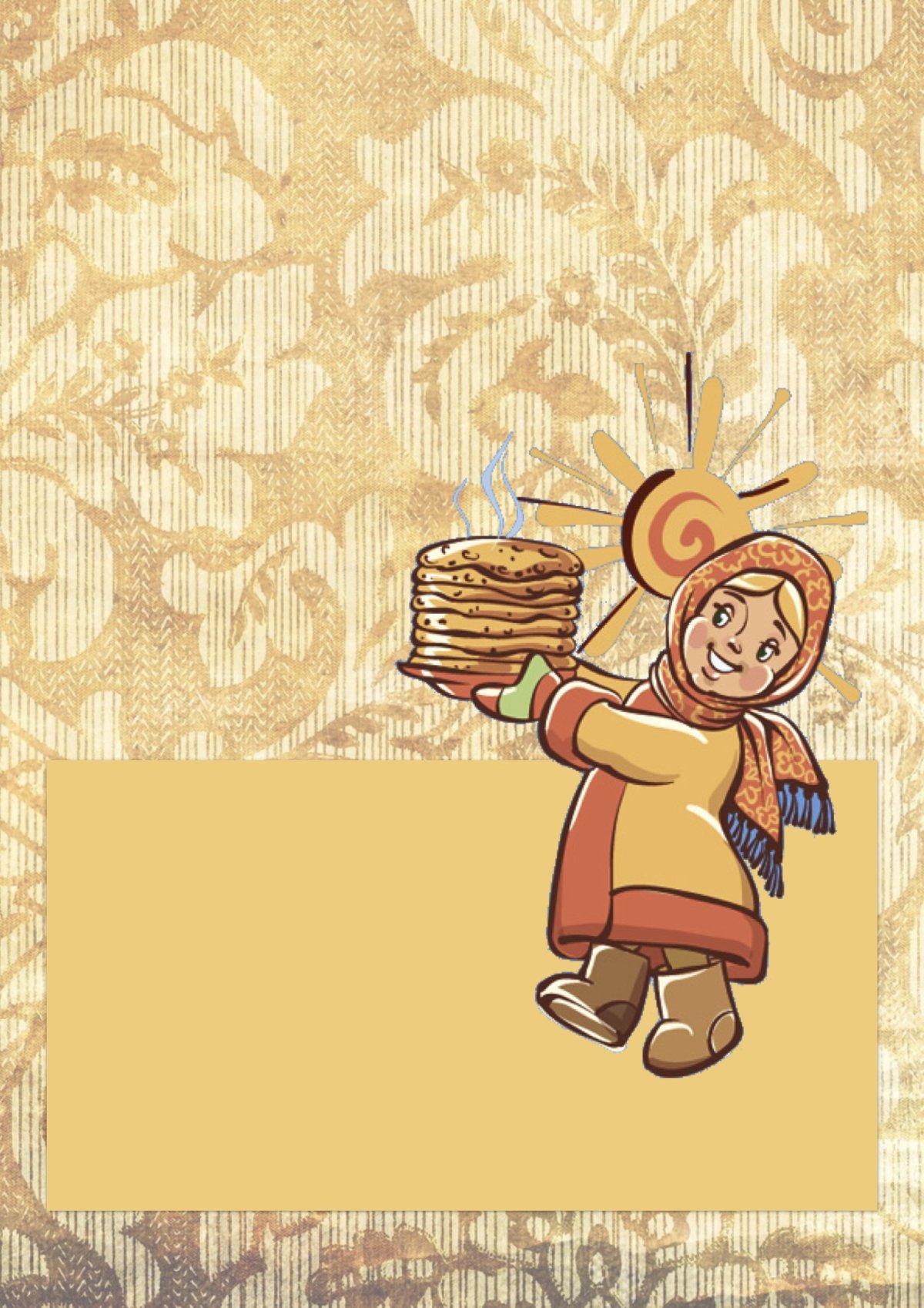 Масленица фон