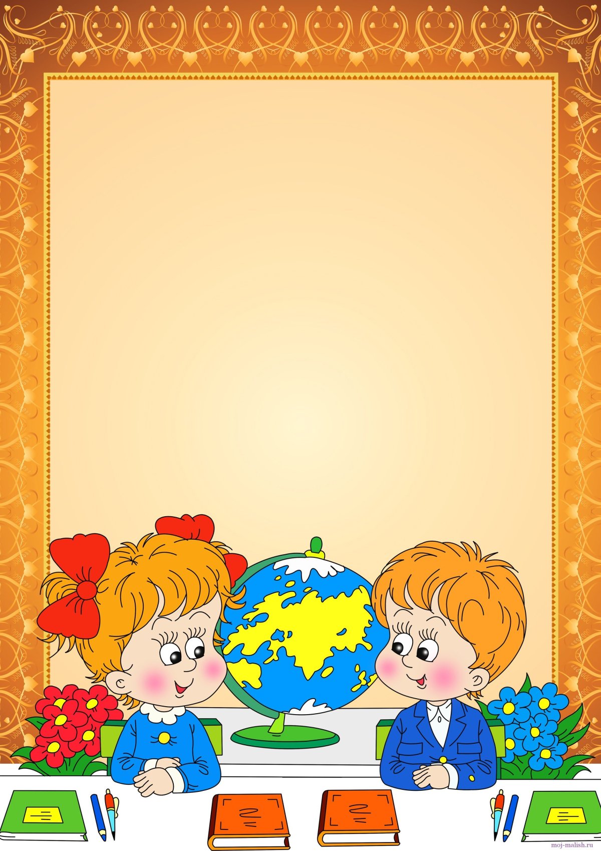 Предметная неделя в начальной школе