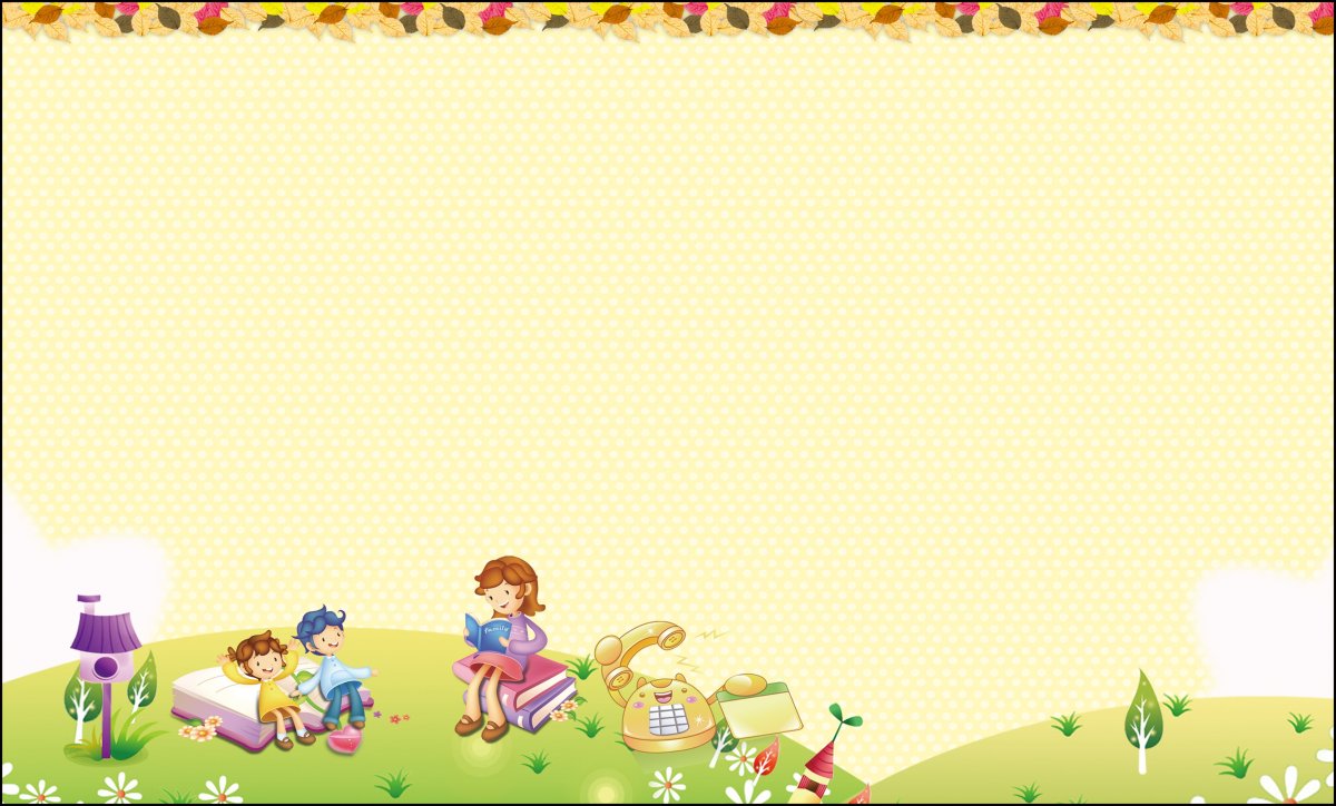 Фоны детские для детского сада