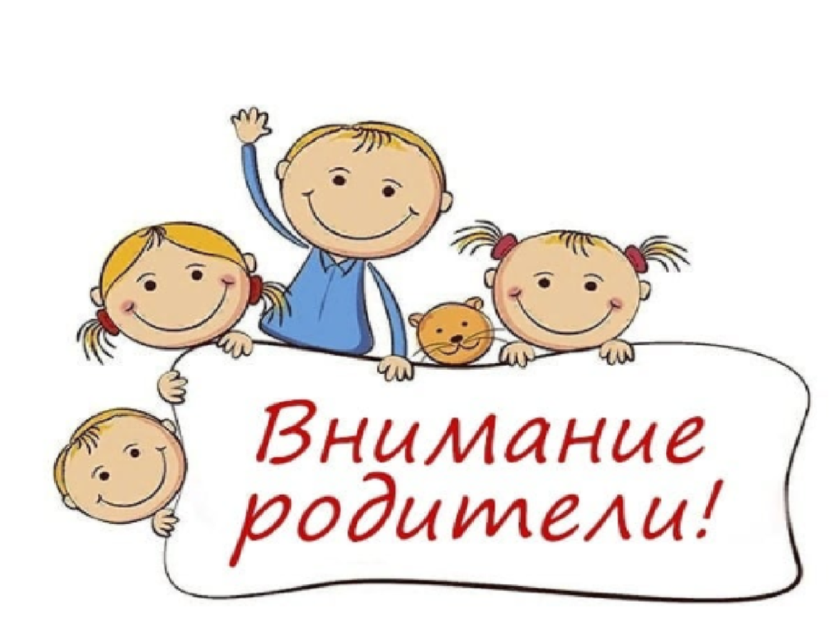 Фон для ДОУ