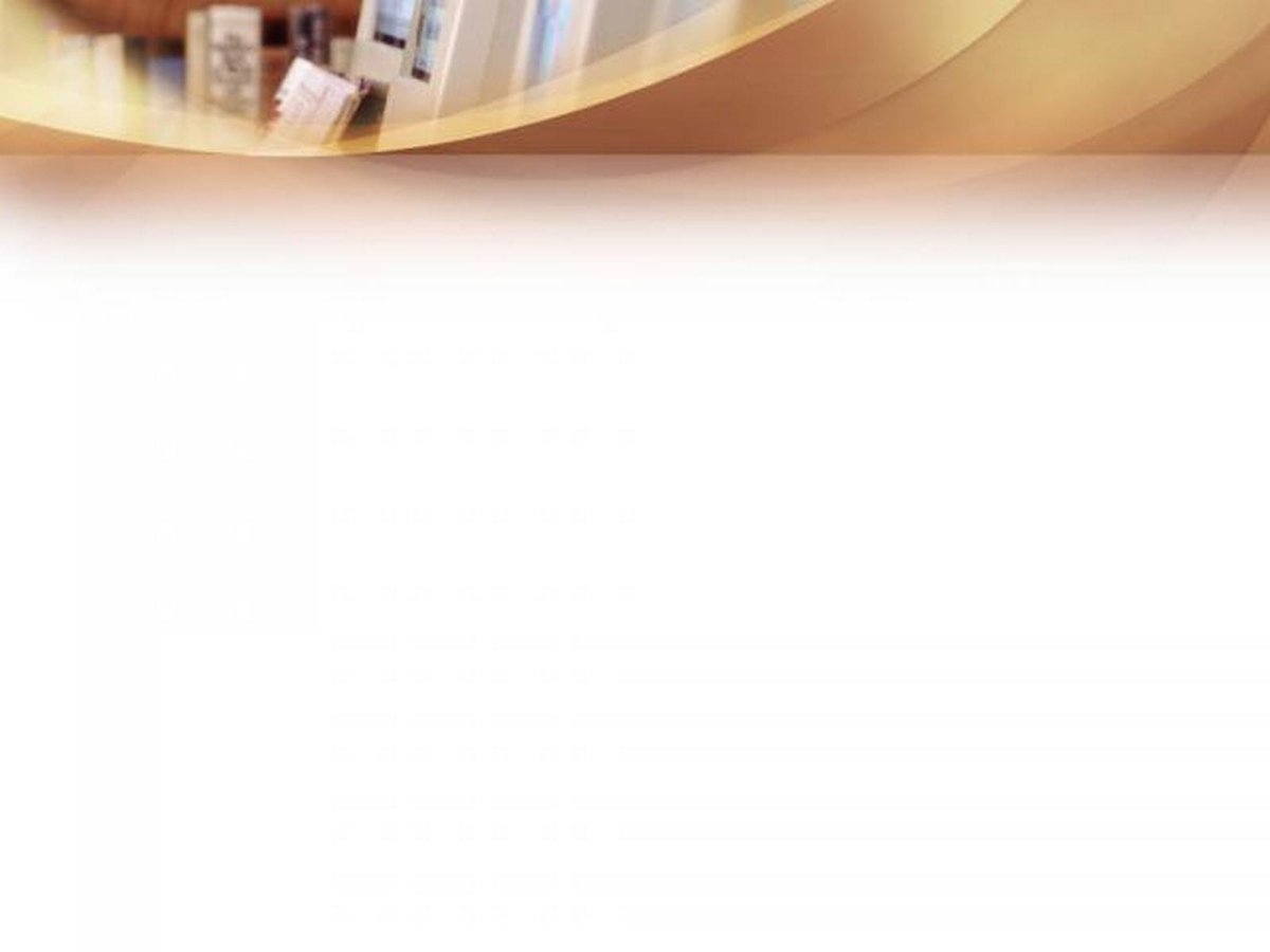 Фон для библиотечной презентации