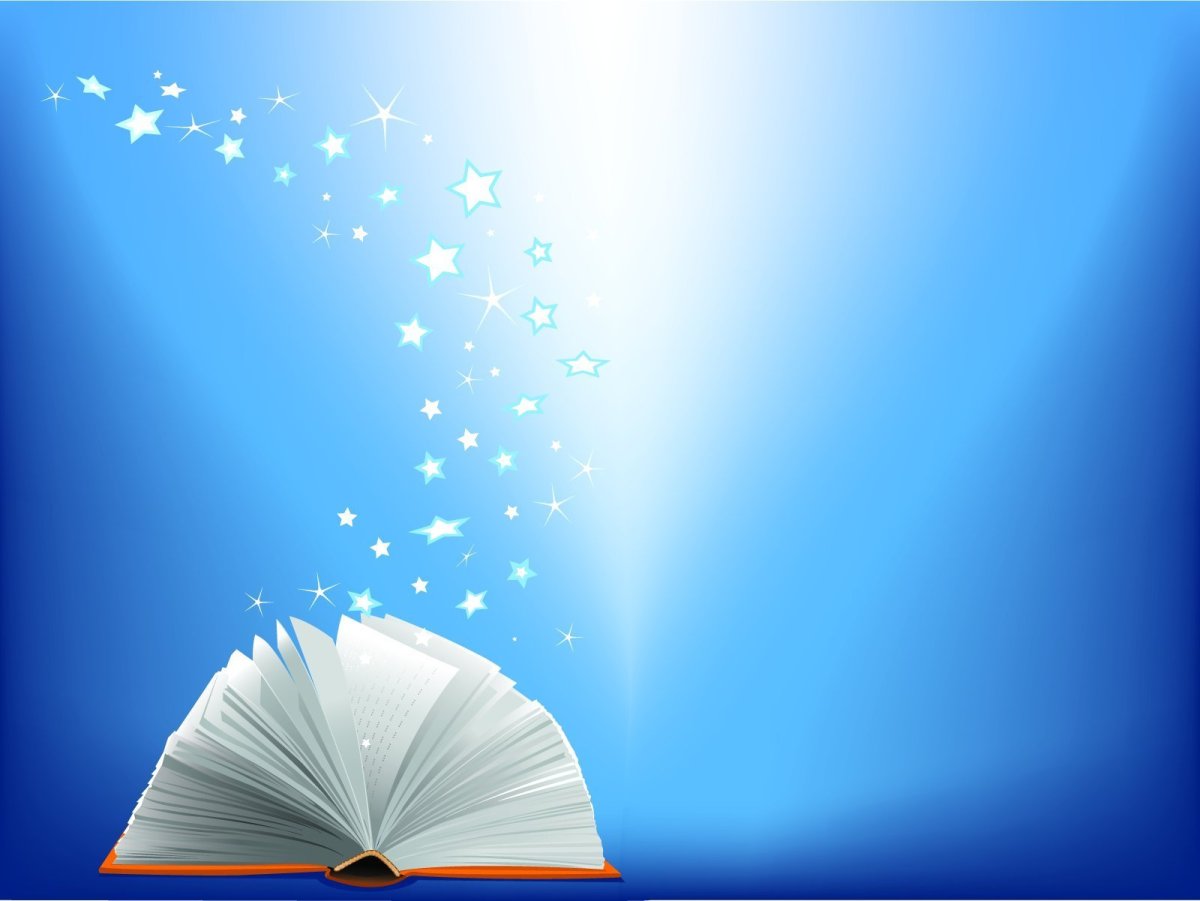 Красивый фон для презентации POWERPOINT