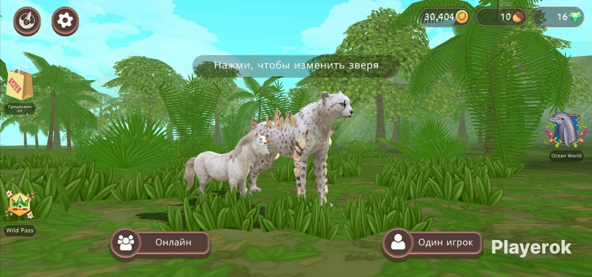 Вайлд крафт вайлд клаб