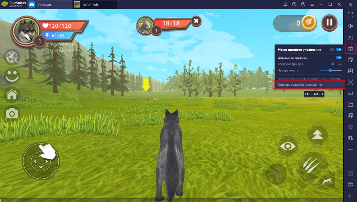 WILDCRAFT таблица распределения