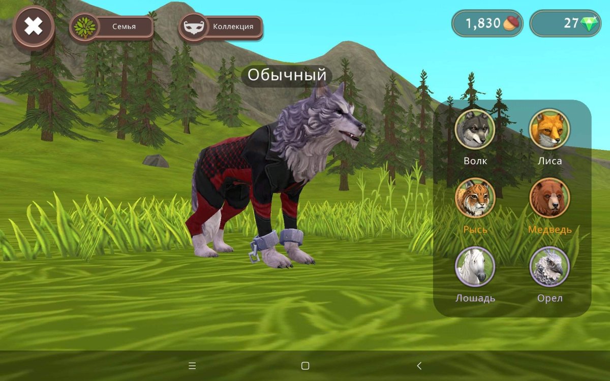 WILDCRAFT игрушки