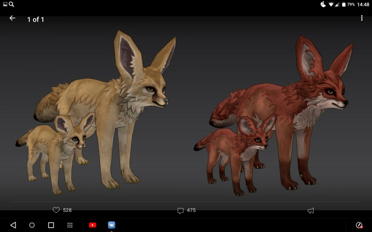 Фенек лиса WILDCRAFT