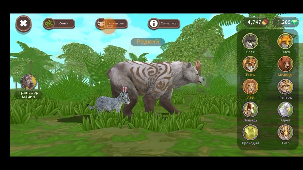 Полная семья вайлдкрафт