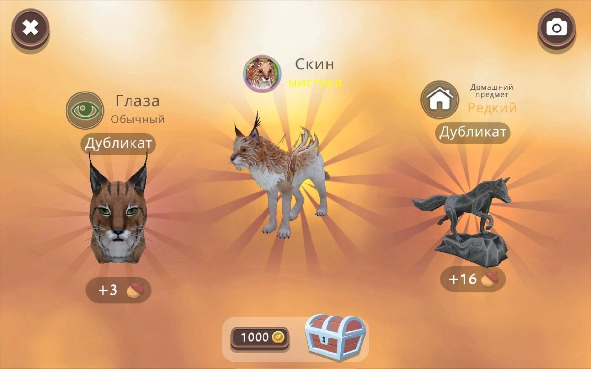 Мистика на лису в вайлд крафт