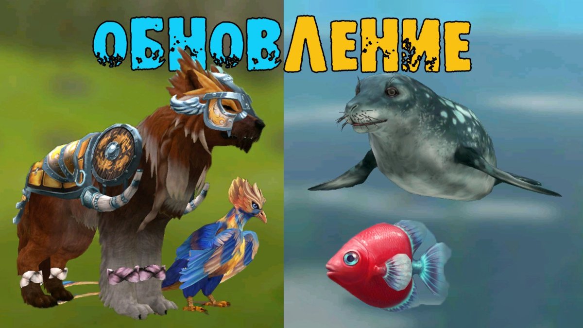 Аккаунты в WILDCRAFT без ключа