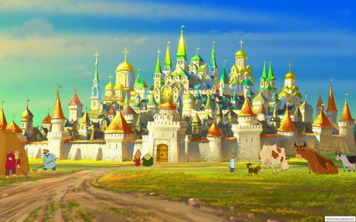 Тридевятое царство из три богатыря