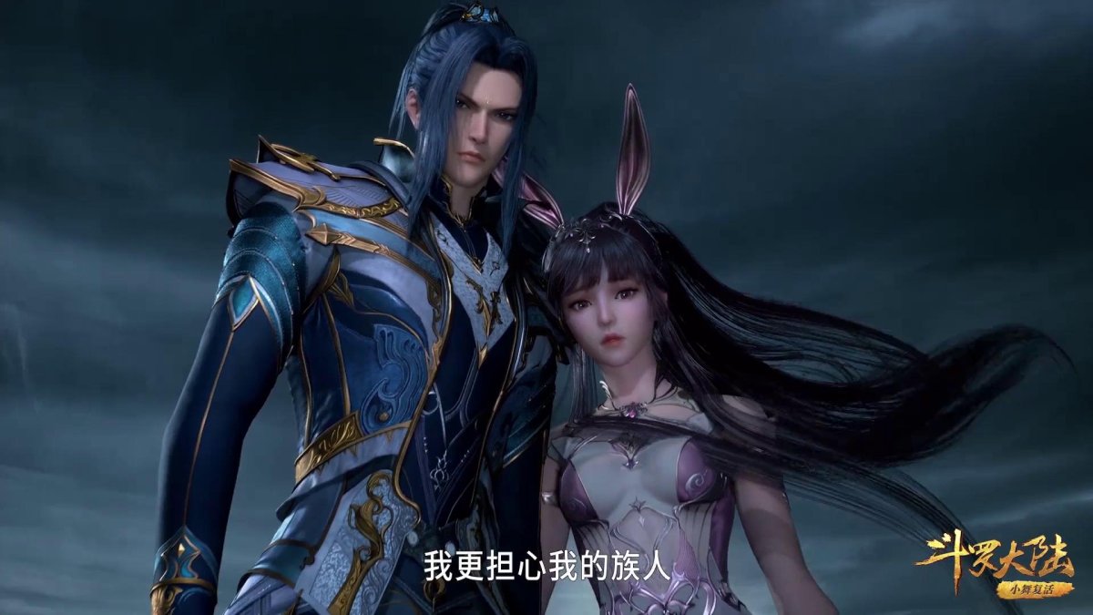 Боевой Континент аниме