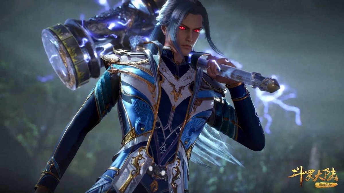 Сяо ву боевой Континент