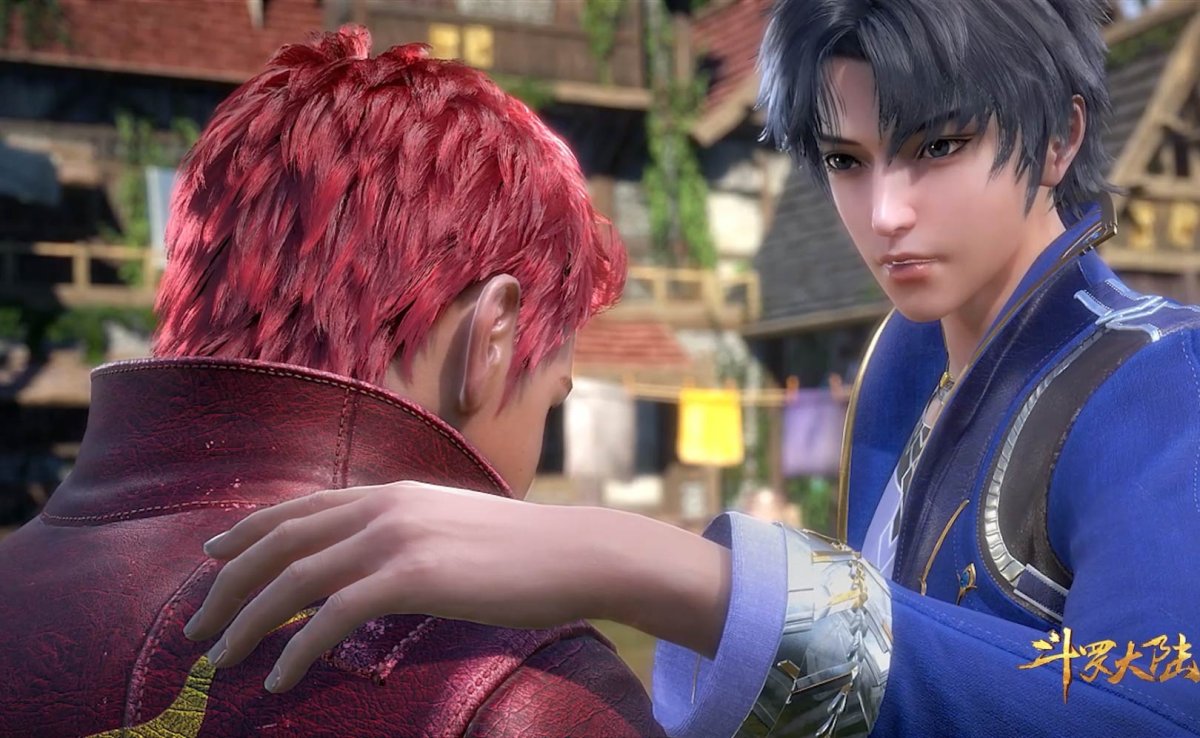 Douluo Dalu а Инь