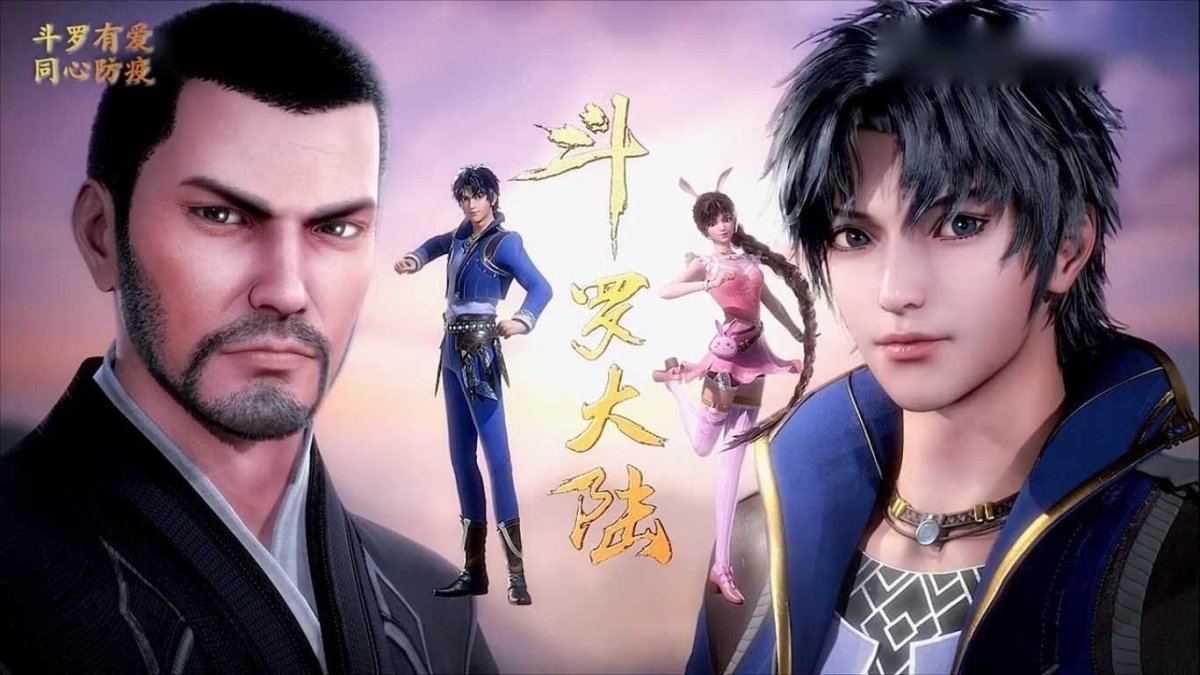 Боевой Континент Дунхуа