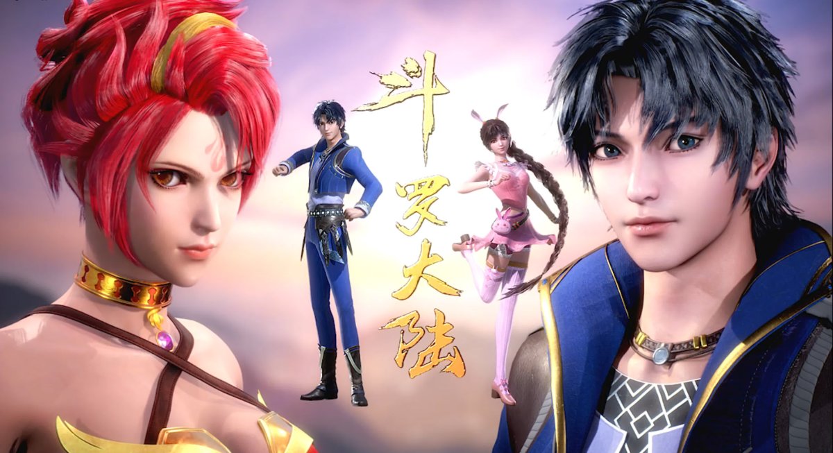 Боевой Континент 3 3 сезон