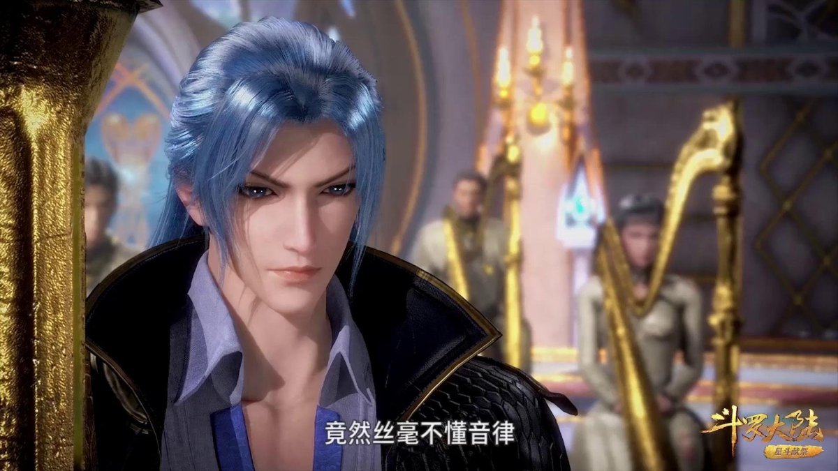 Аниме боевой Континент Douluo Dalu