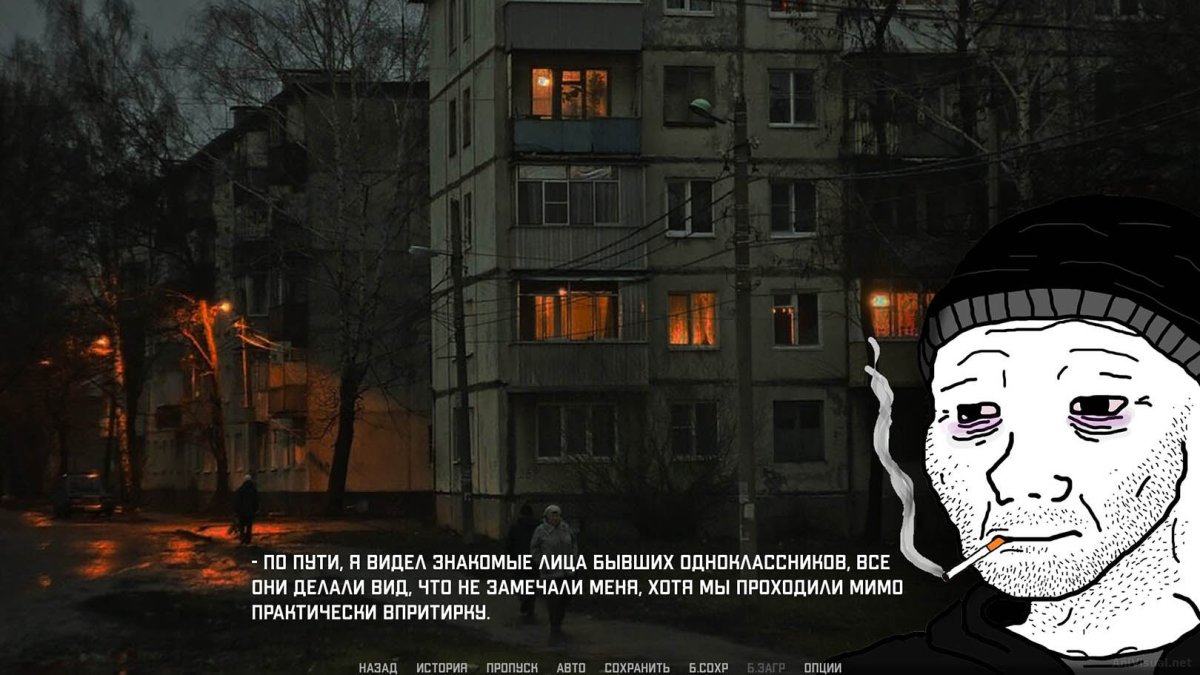 Российские города Doomer