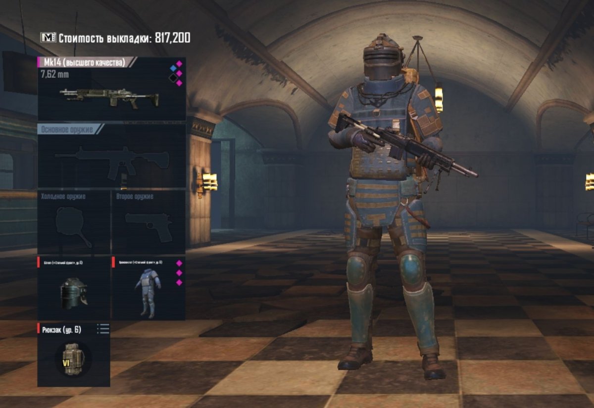 Тоннель метро 2033