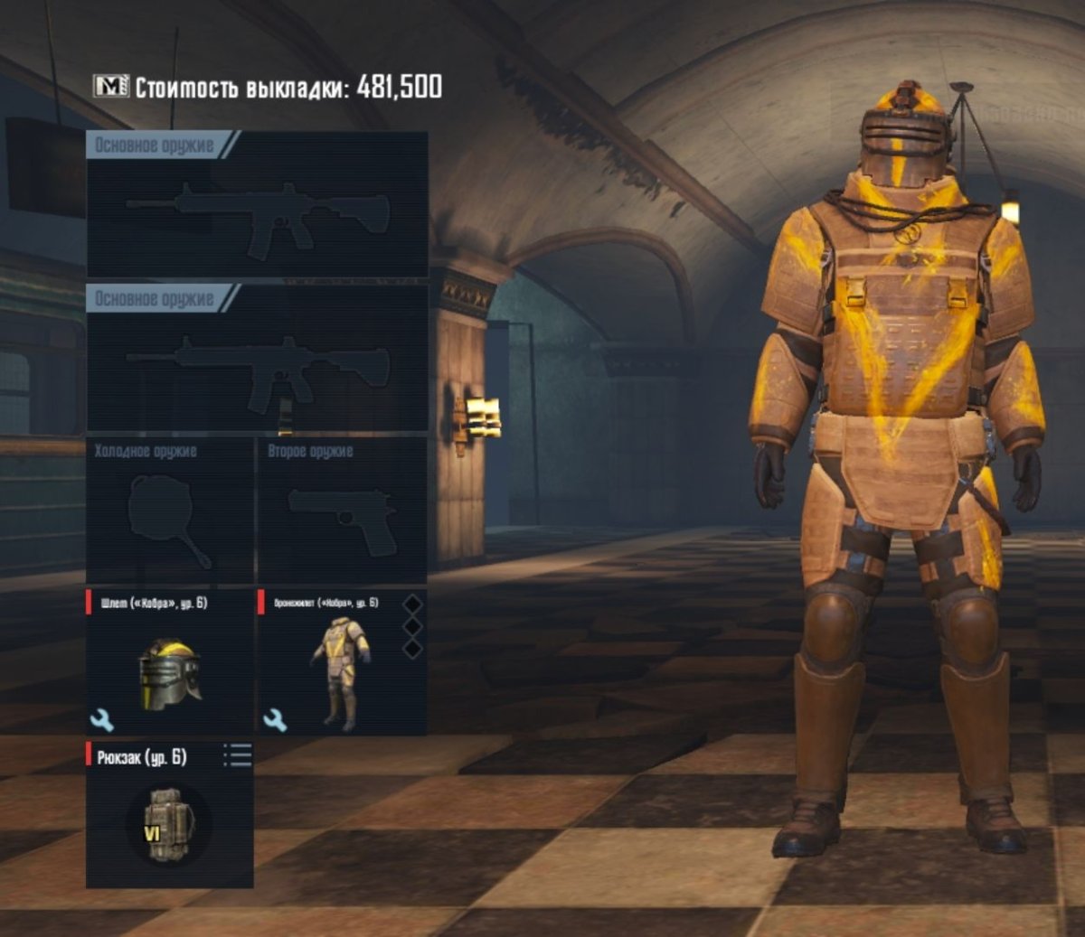 Метро 2033 редукс поезд