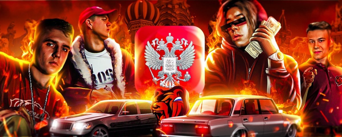 Блэк раша игра