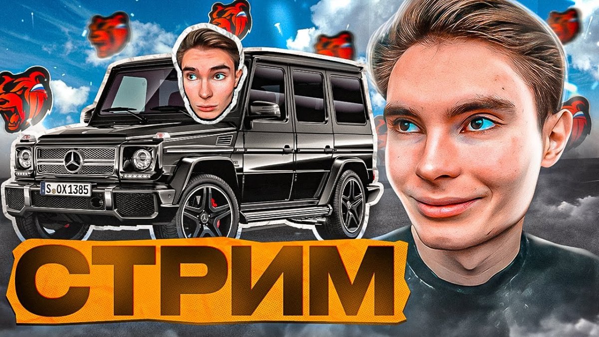 ГТА Блэк раша