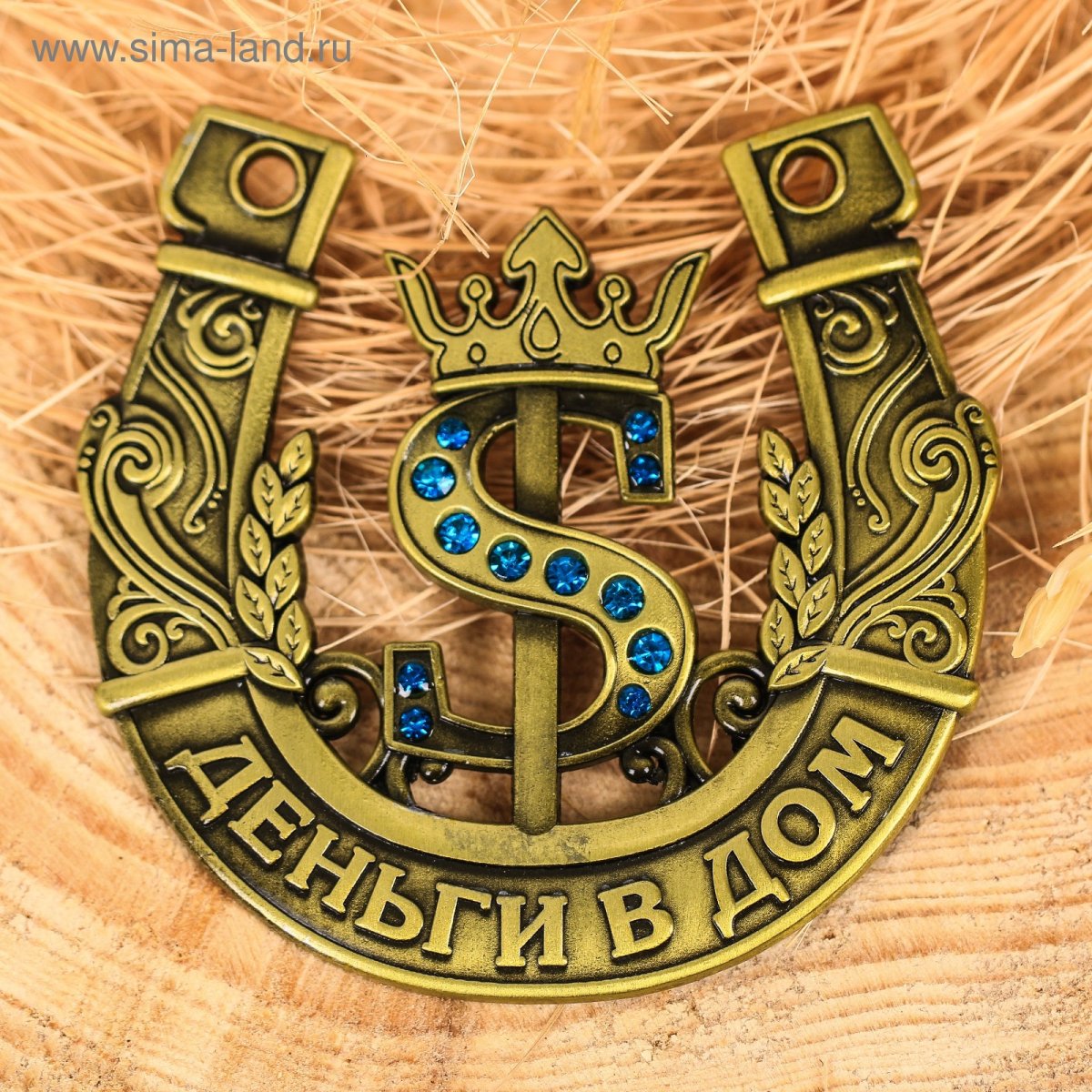 Подкова «удачи и богатства»»