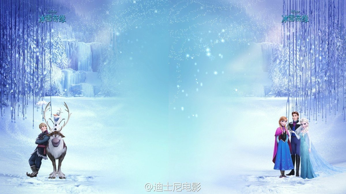 Холодное сердце фон