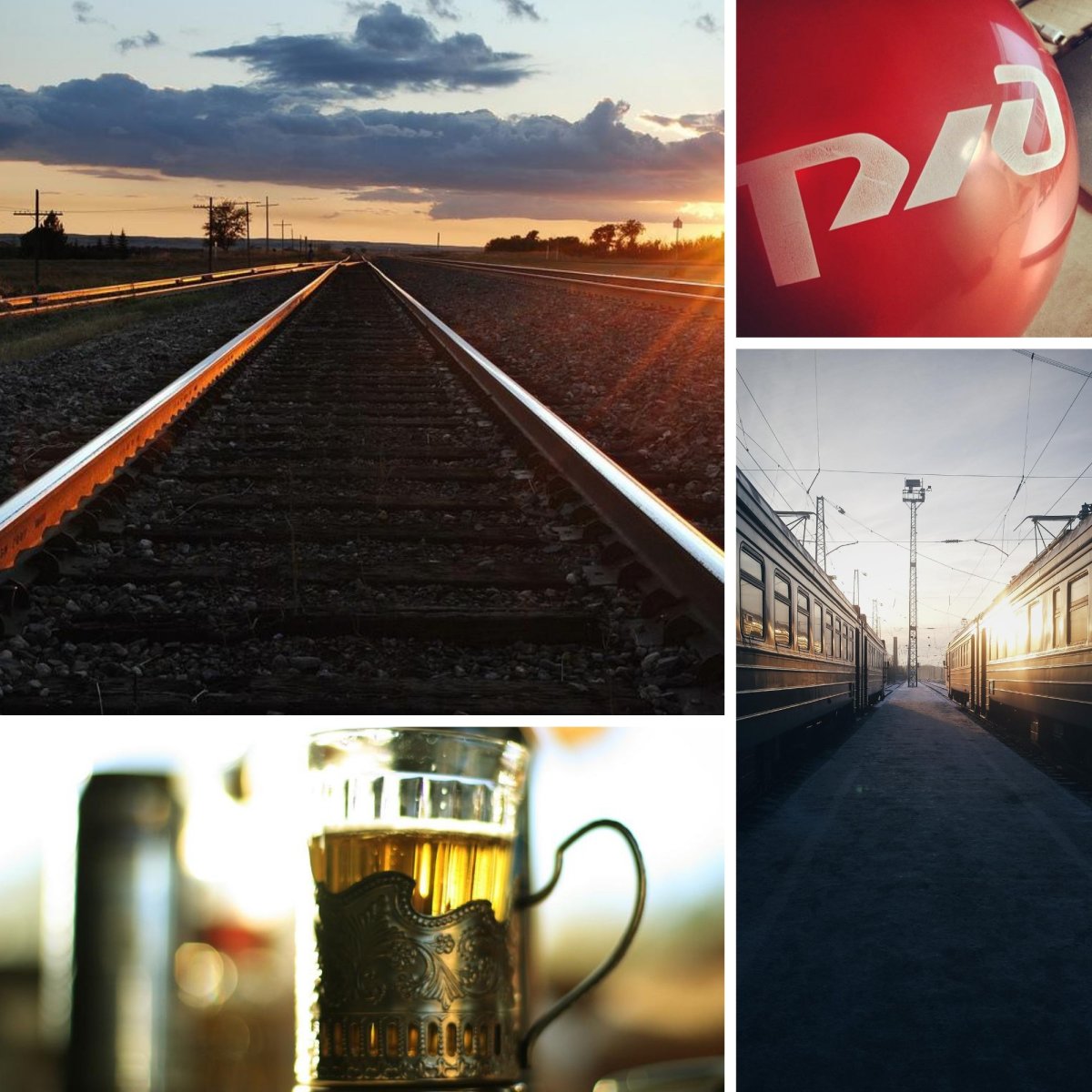 Картинки РЖД для презентации