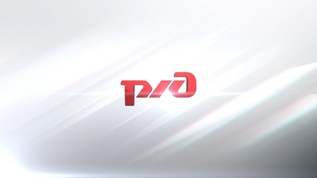ОАО РЖД логотип