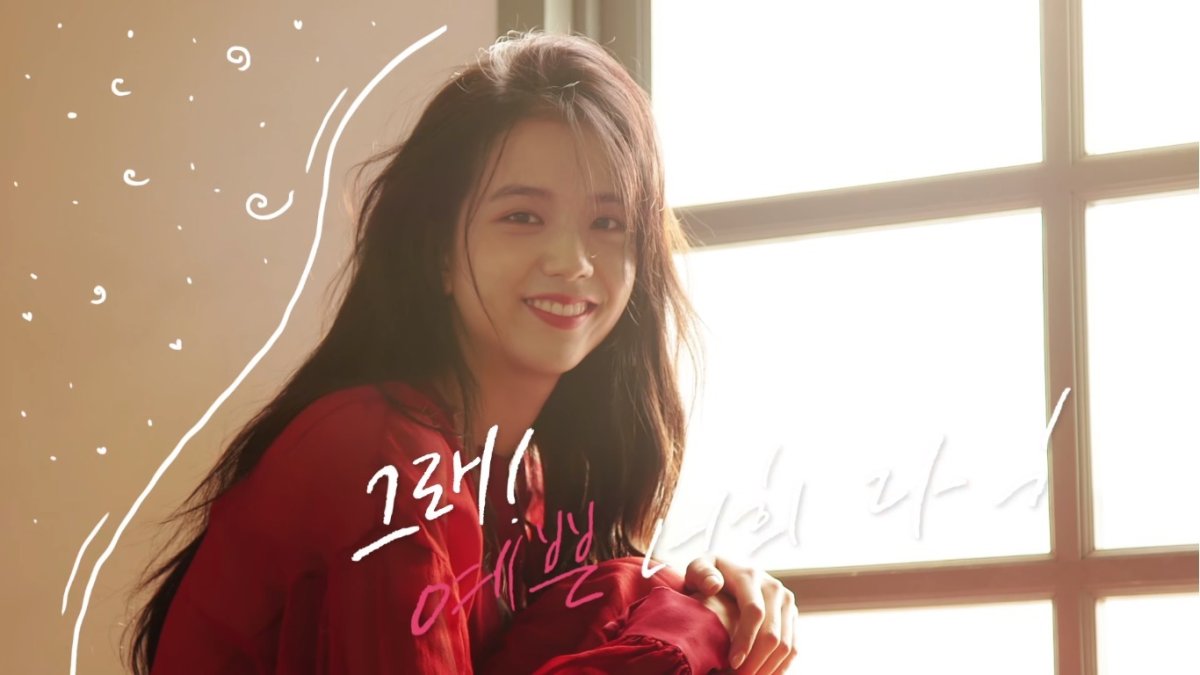 Ким Джису блэкпинк Хаус