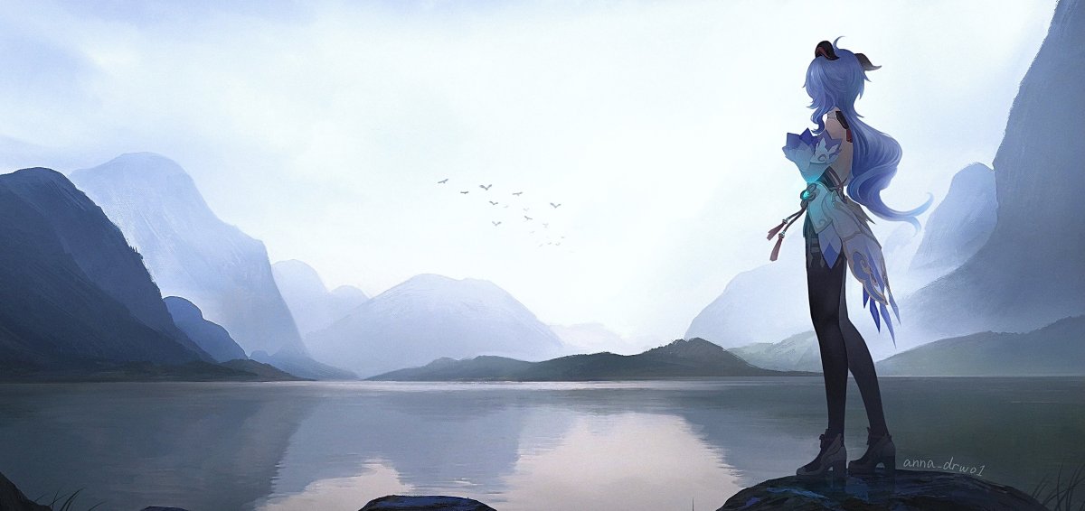 Гуань Юй Геншин