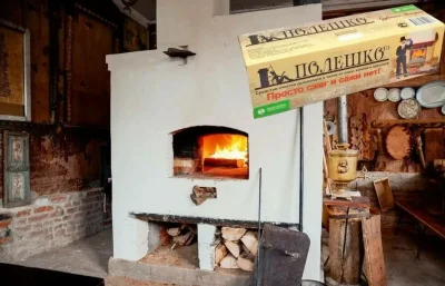 Макаров "русская печь"