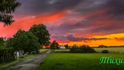 Закат в деревне