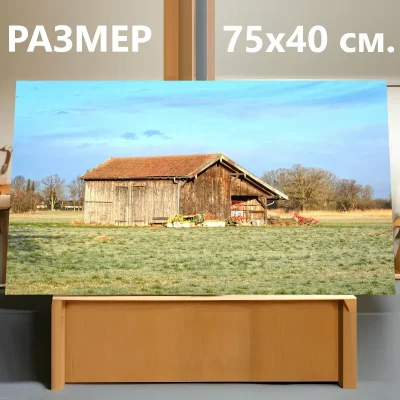 Сарай в деревне