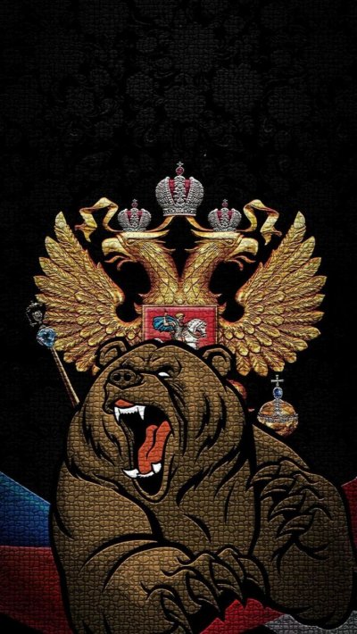 Герб России