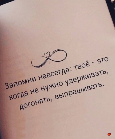 Тебе хорошо без меня цитаты