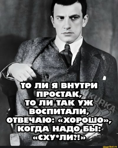 Почему ходите в пивную Маяковский