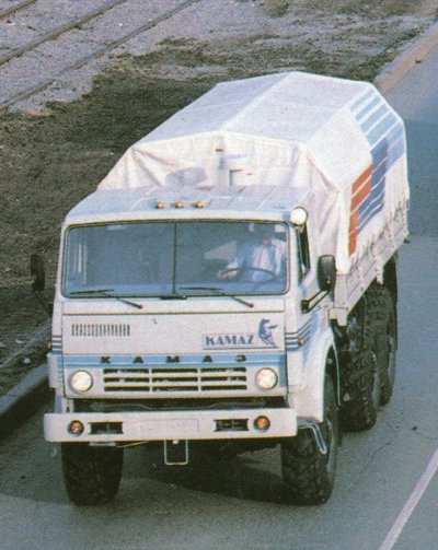 КАМАЗ