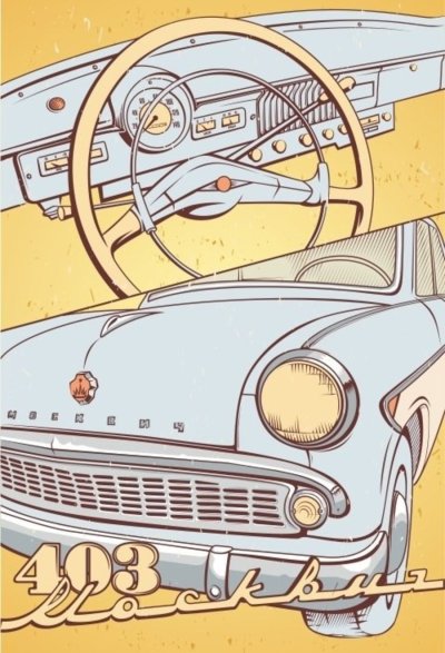 Москвич 403 кабриолет