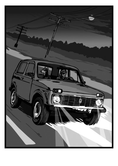 Автомобили ВАЗ Art