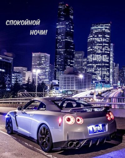 Nissan Skyline GTR r35