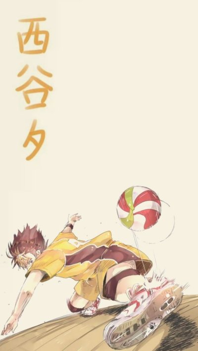 Haikyuu Нишиноя