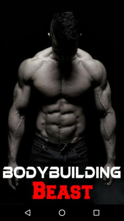 Мужская спина