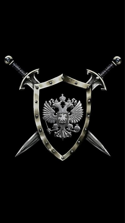 Щит и меч ФСБ России