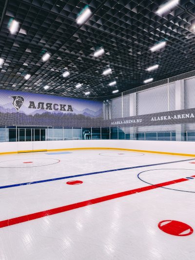 Ледовая Арена Аляска